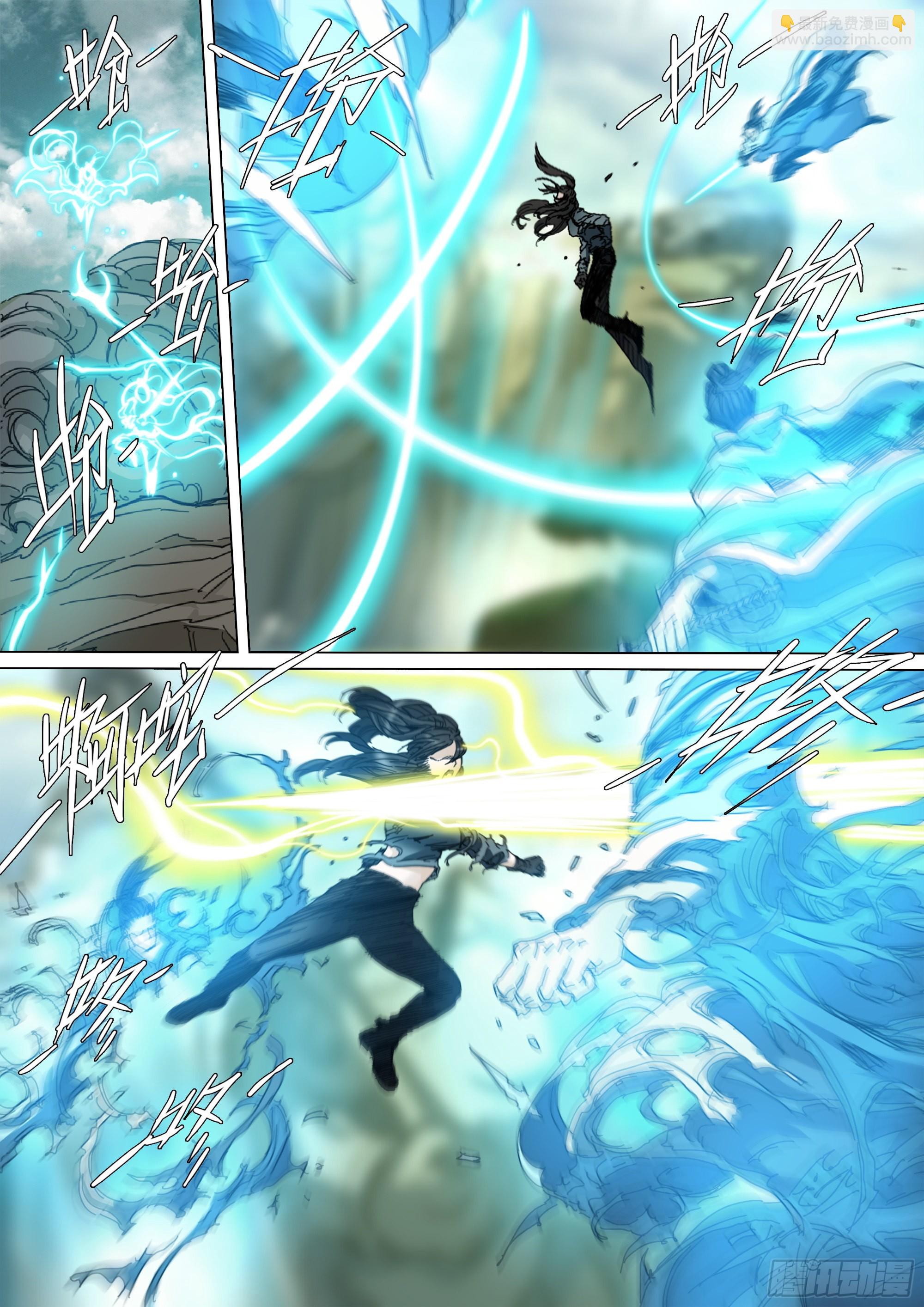 年轻人要和年轻人玩-第92话