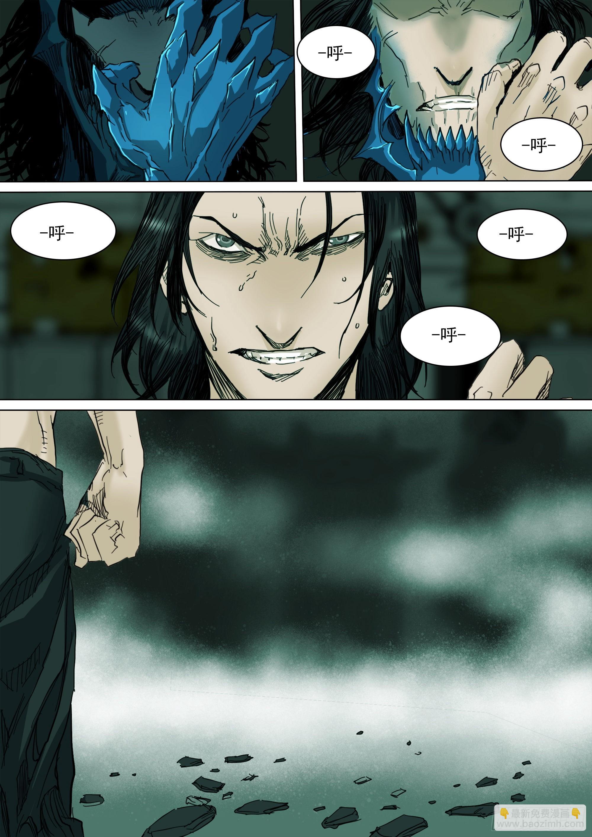 故人重逢-第96话