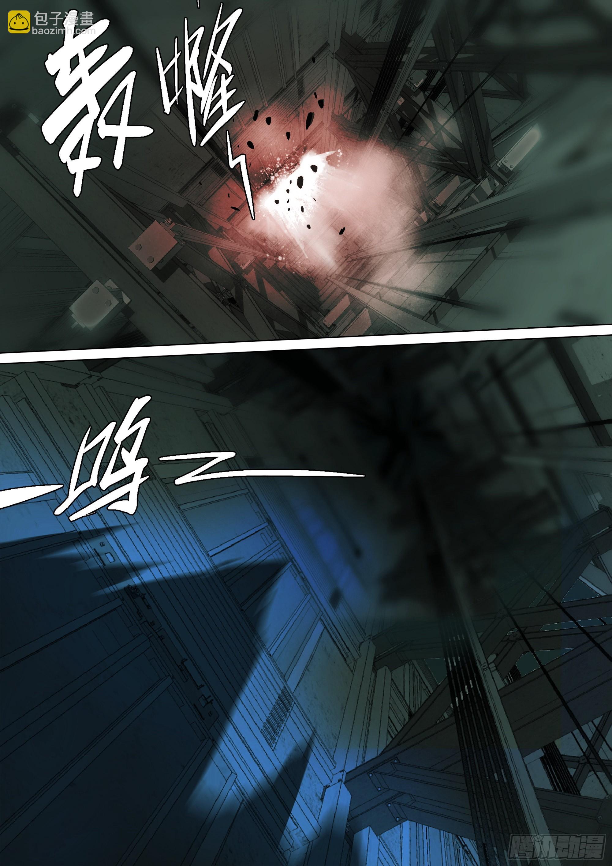 故人重逢-第96话