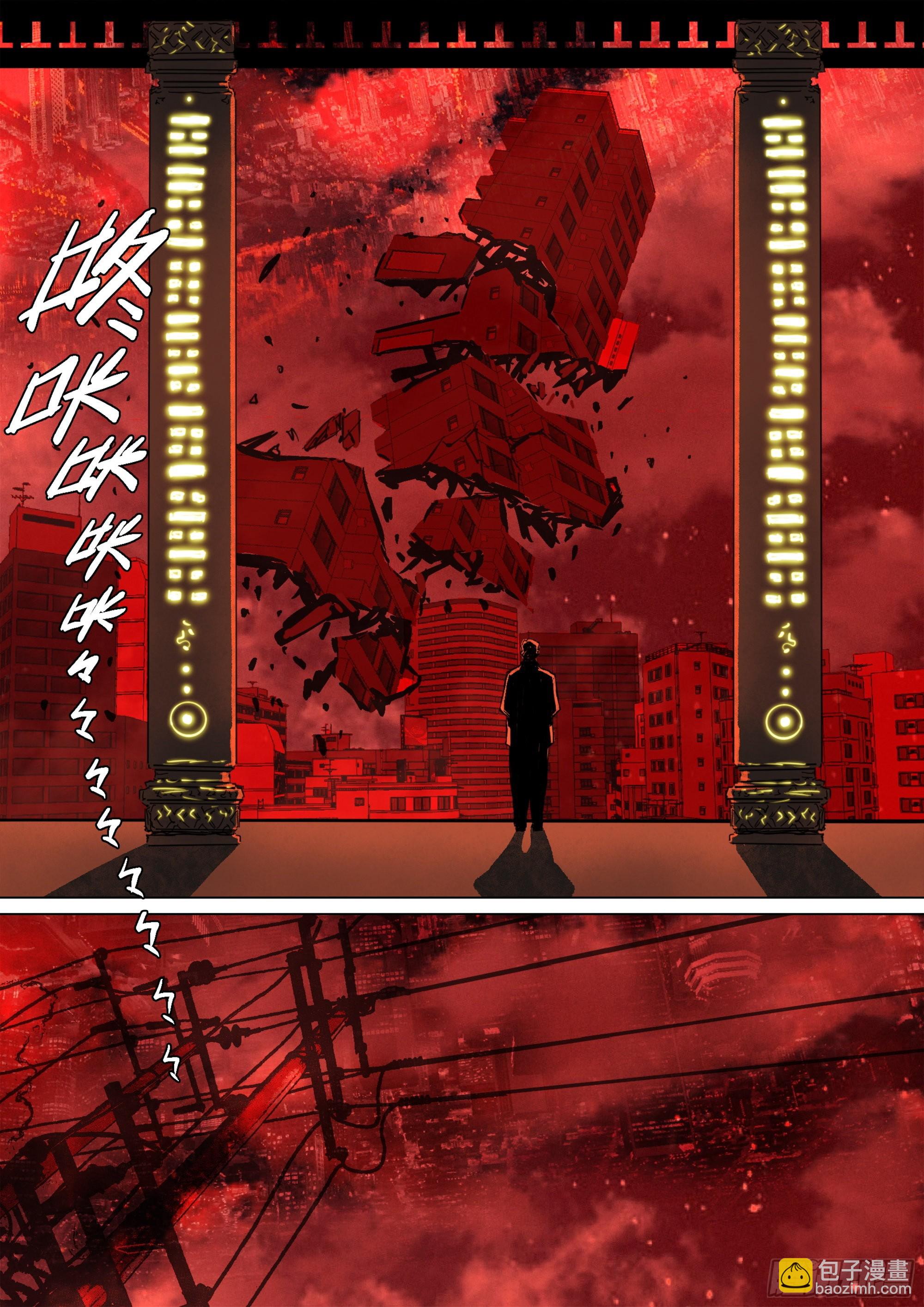 故人重逢-第96话