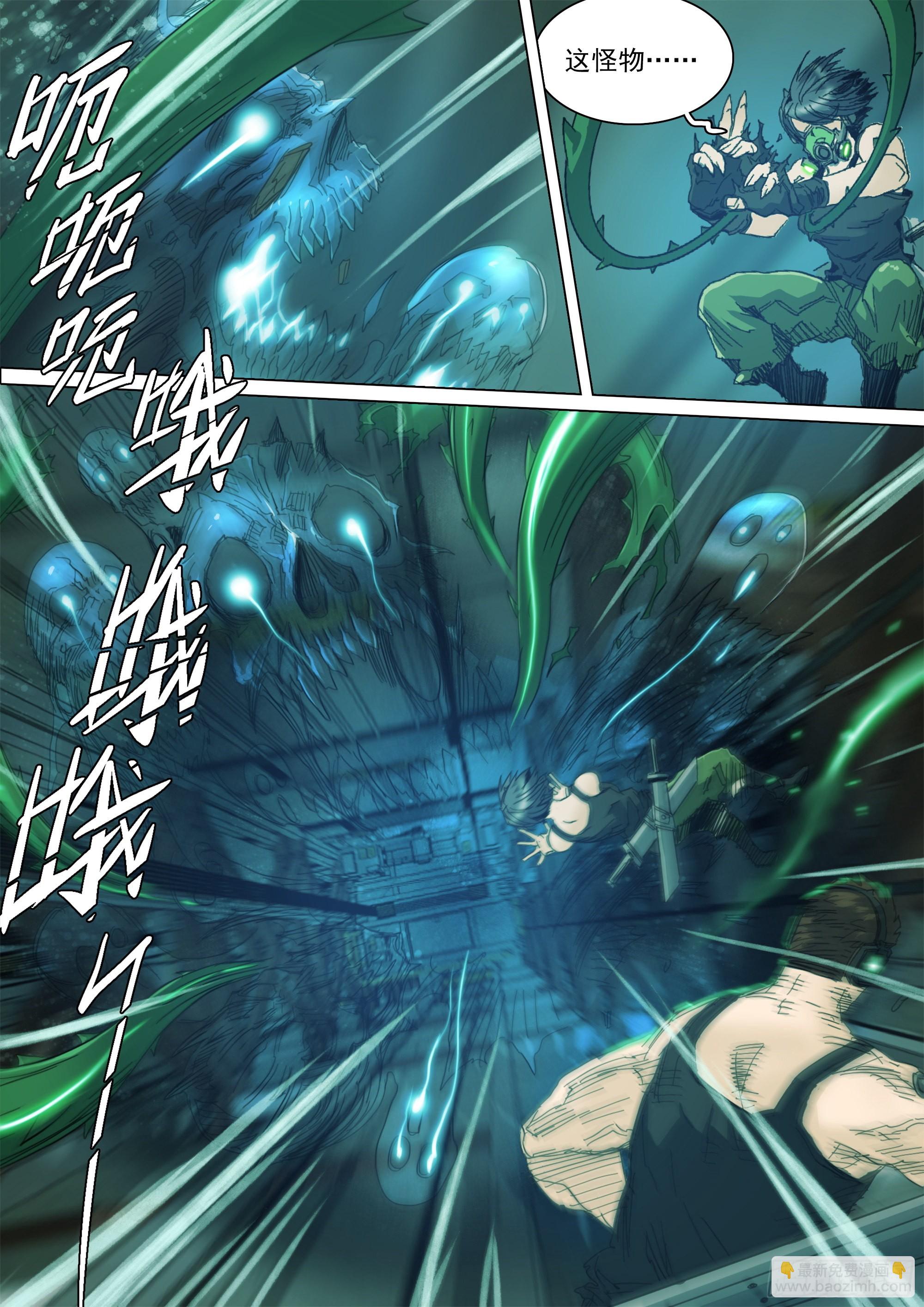 故人重逢-第96话