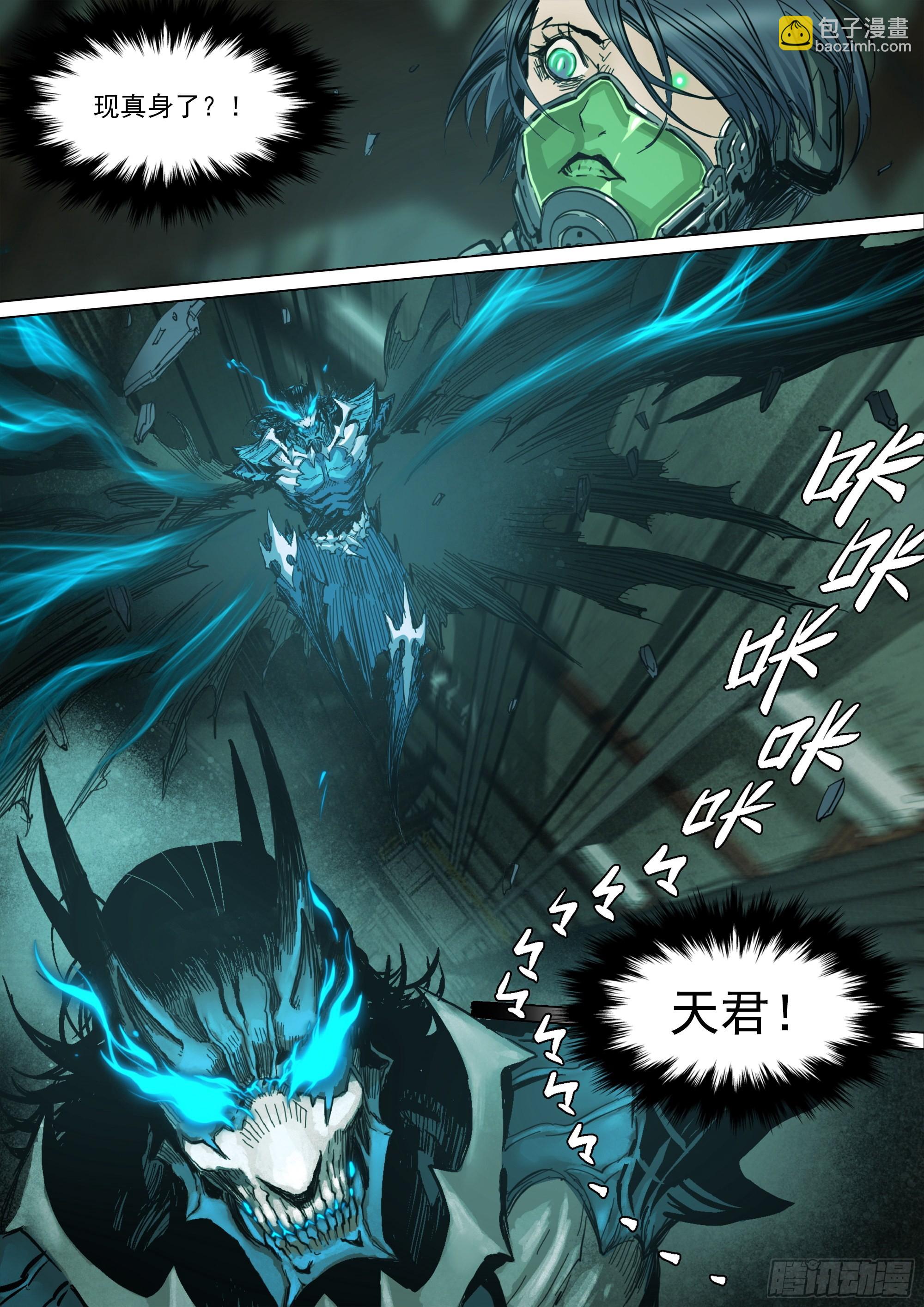 故人重逢-第96话