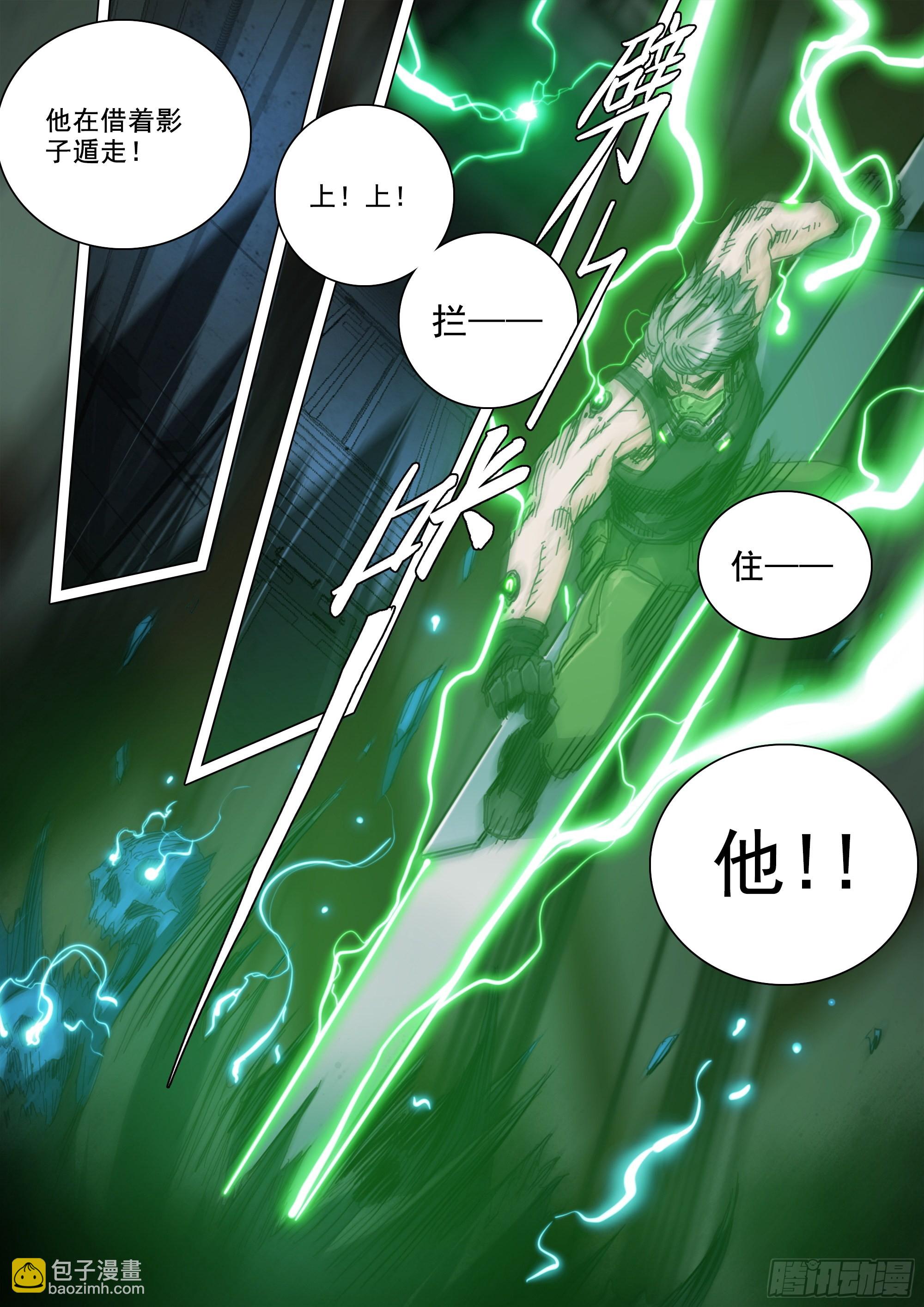 故人重逢-第96话