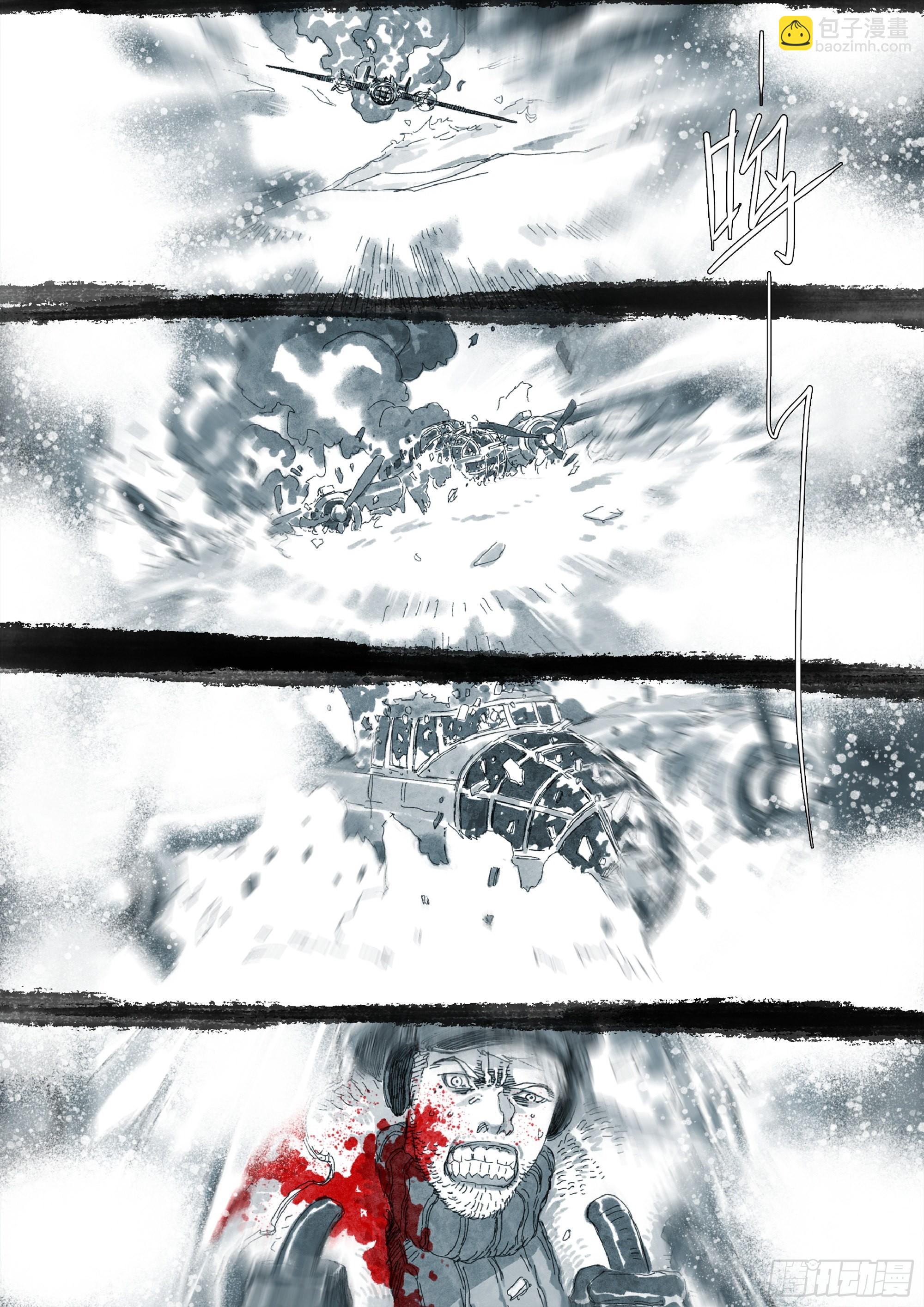 被圣物侵蚀-第98话