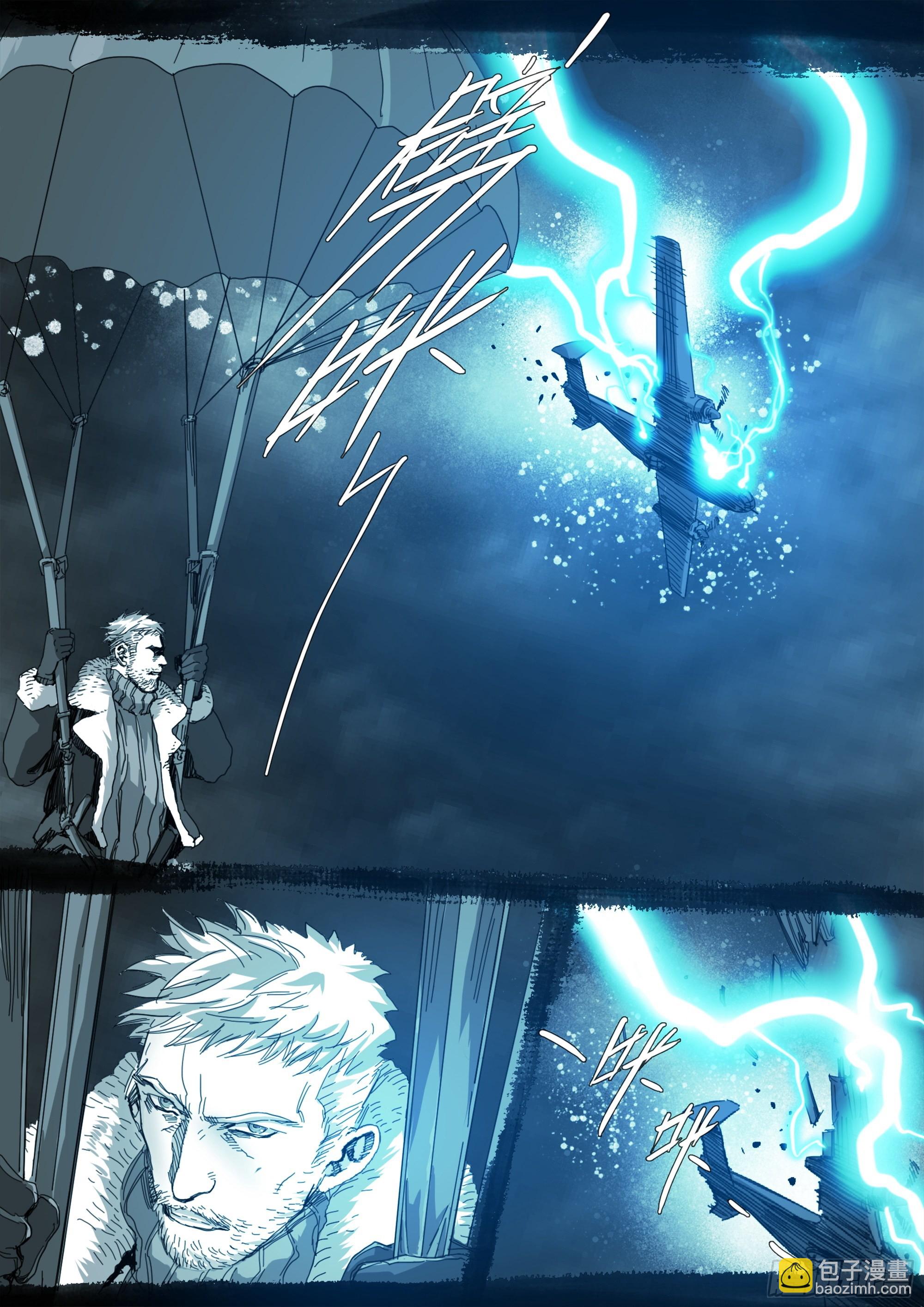 蒙在鼓里-第100话