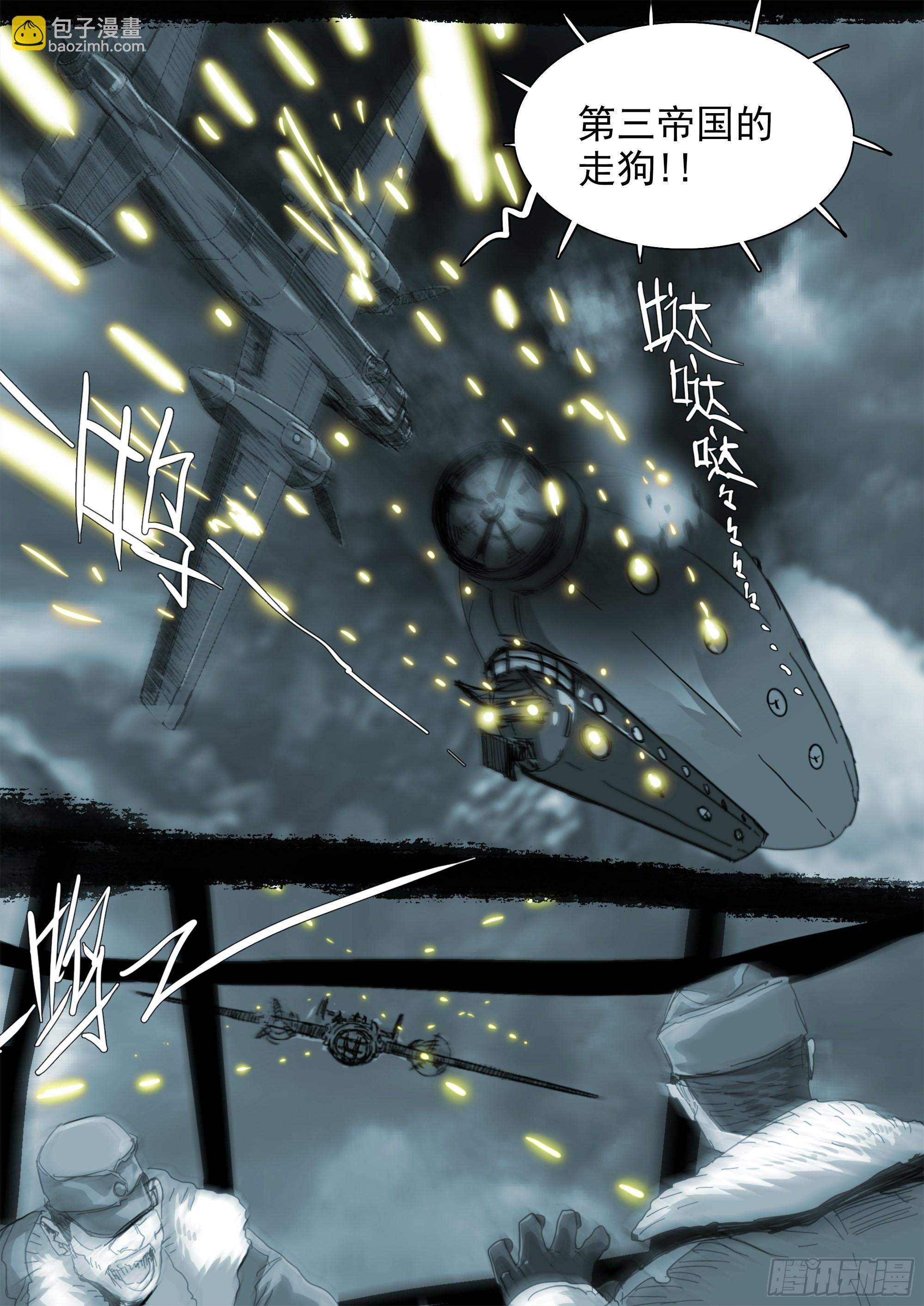 蒙在鼓里-第100话