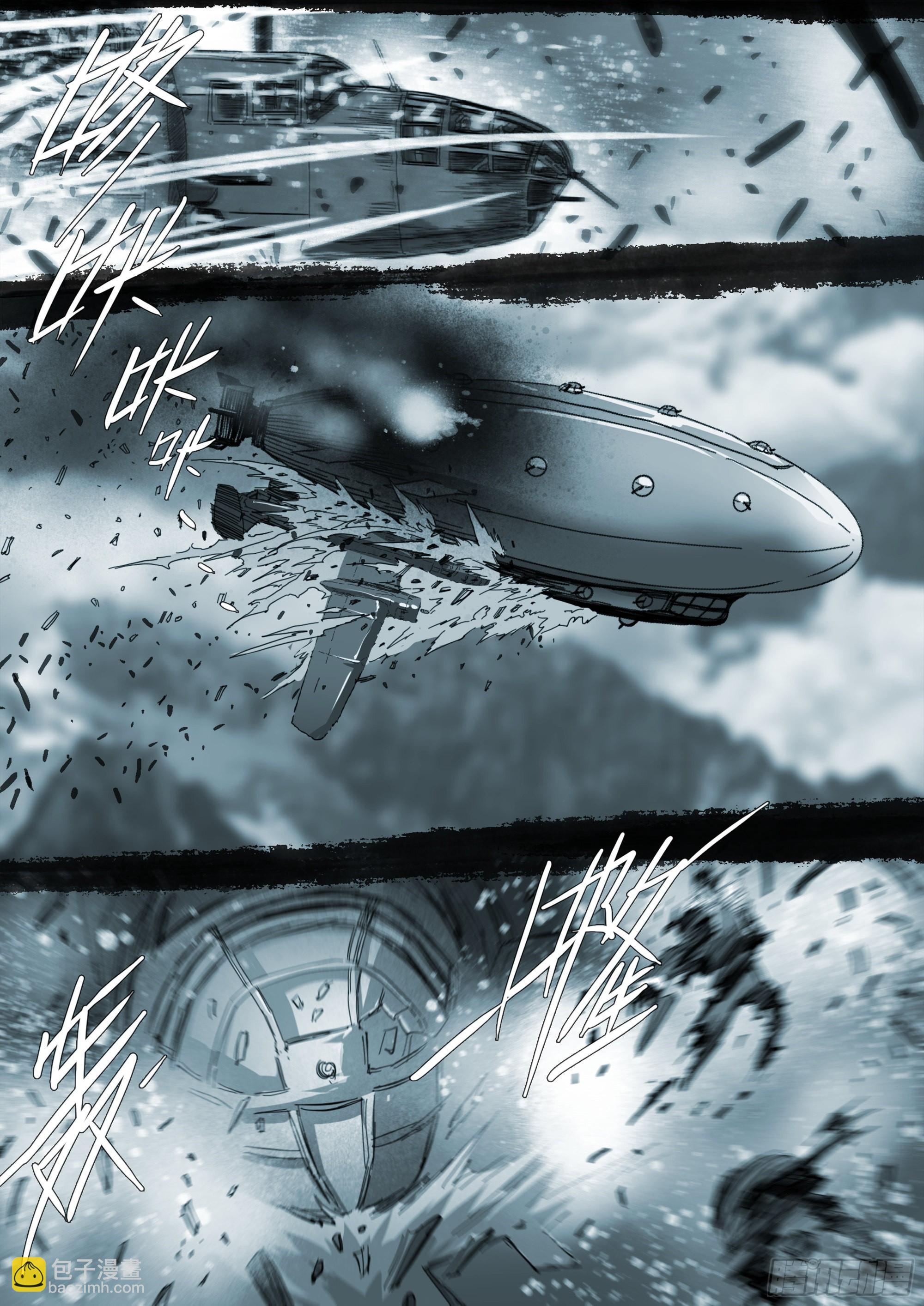 蒙在鼓里-第100话