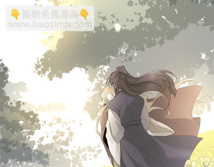 山神大人總想撩我 - 第2話 溫暖抱抱(1/2) - 2