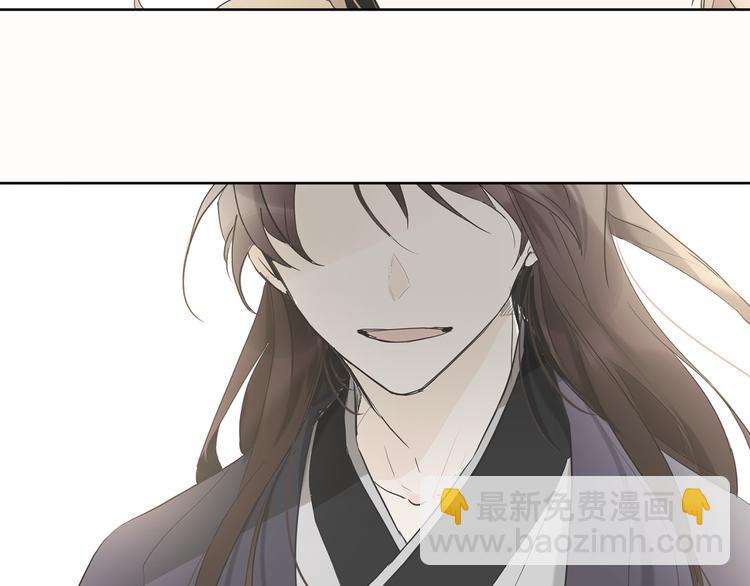 山神大人總想撩我 - 第2話 溫暖抱抱(1/2) - 8