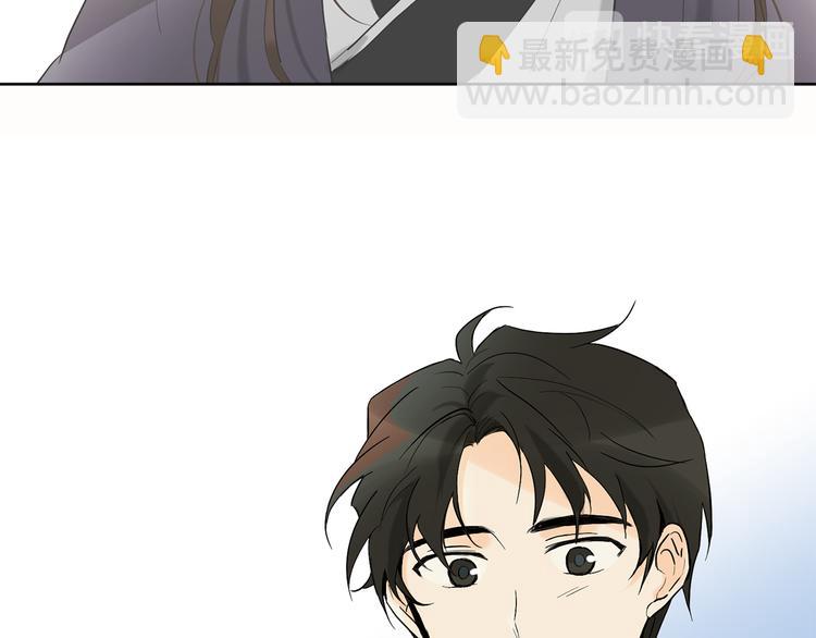 山神大人總想撩我 - 第2話 溫暖抱抱(1/2) - 1