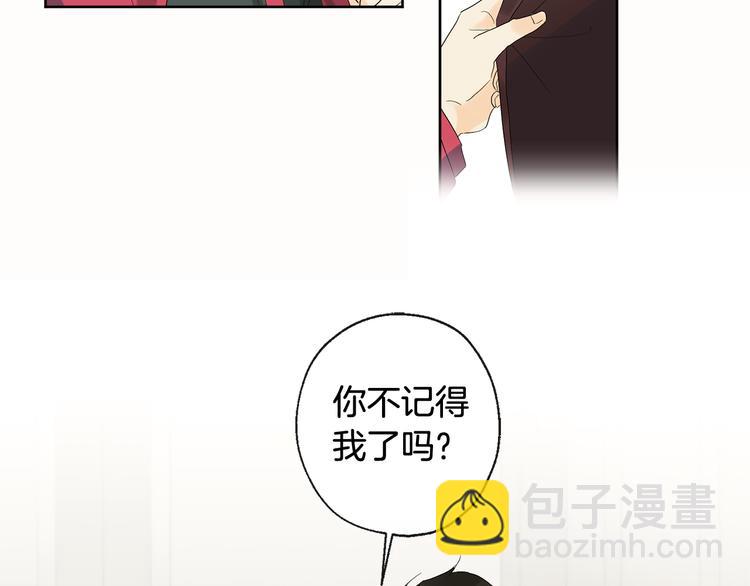 山神大人總想撩我 - 第2話 溫暖抱抱(1/2) - 4