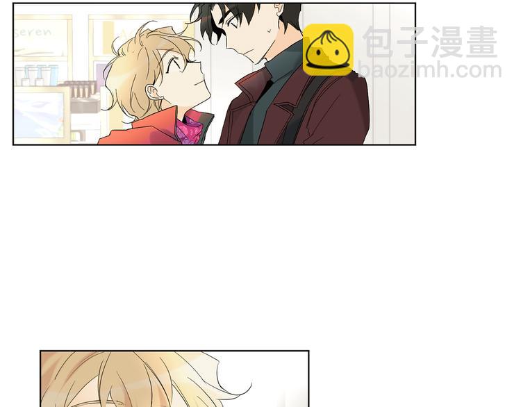 山神大人總想撩我 - 第2話 溫暖抱抱(1/2) - 5