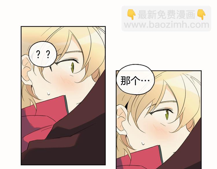 山神大人總想撩我 - 第2話 溫暖抱抱(2/2) - 5