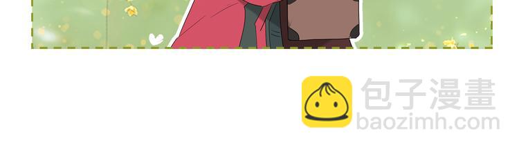 山神大人總想撩我 - 第2話 溫暖抱抱(2/2) - 3