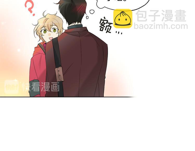 山神大人總想撩我 - 第2話 溫暖抱抱(1/2) - 8