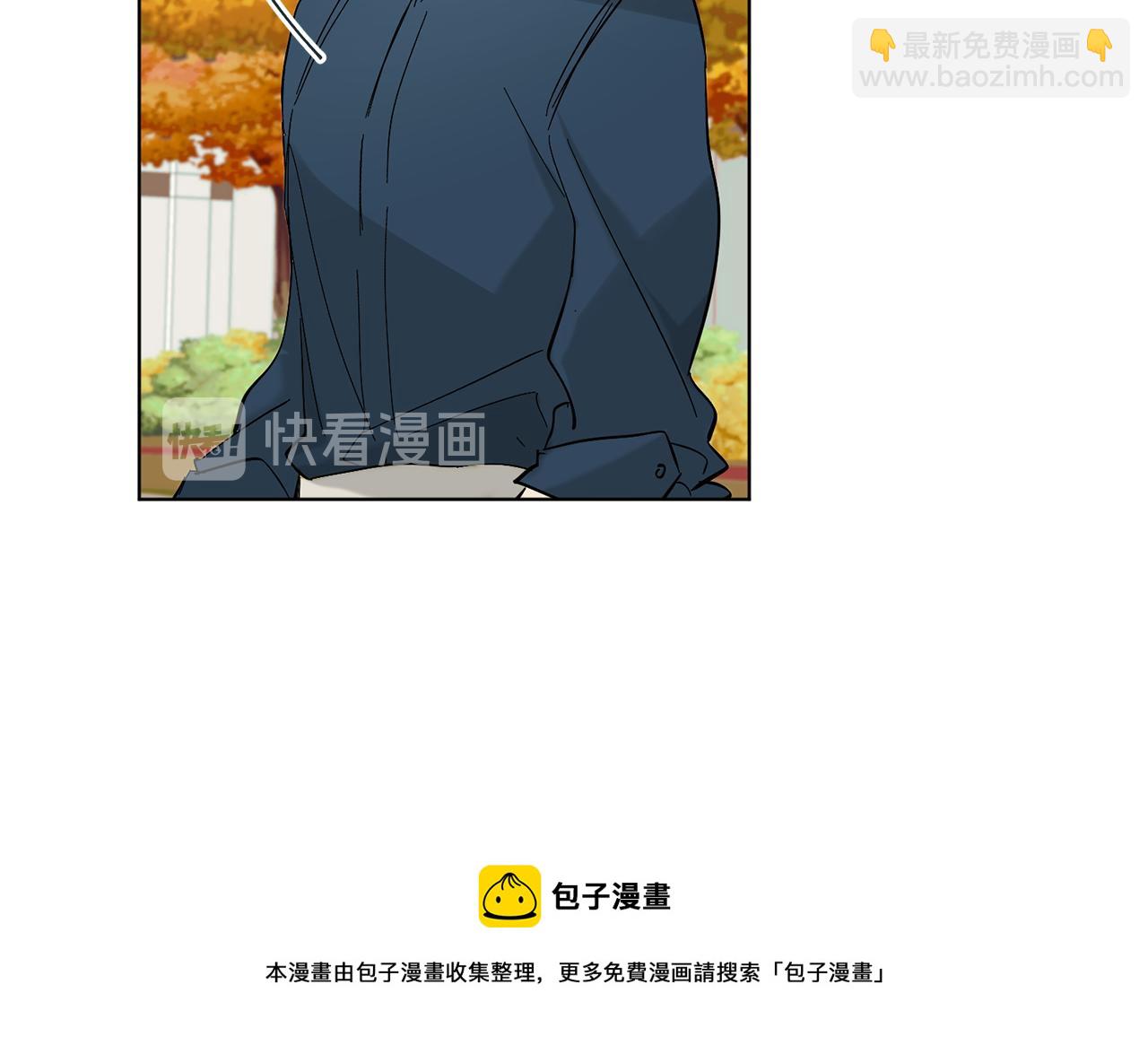 山神大人總想撩我 - 第12話 記憶重要嗎(1/2) - 5