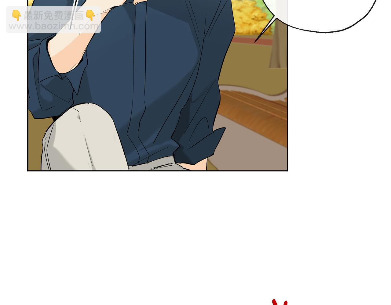 山神大人總想撩我 - 第12話 記憶重要嗎(1/2) - 6