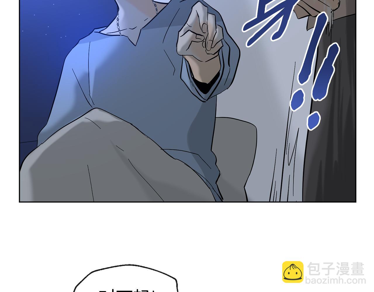 山神大人總想撩我 - 第12話 記憶重要嗎(2/2) - 3