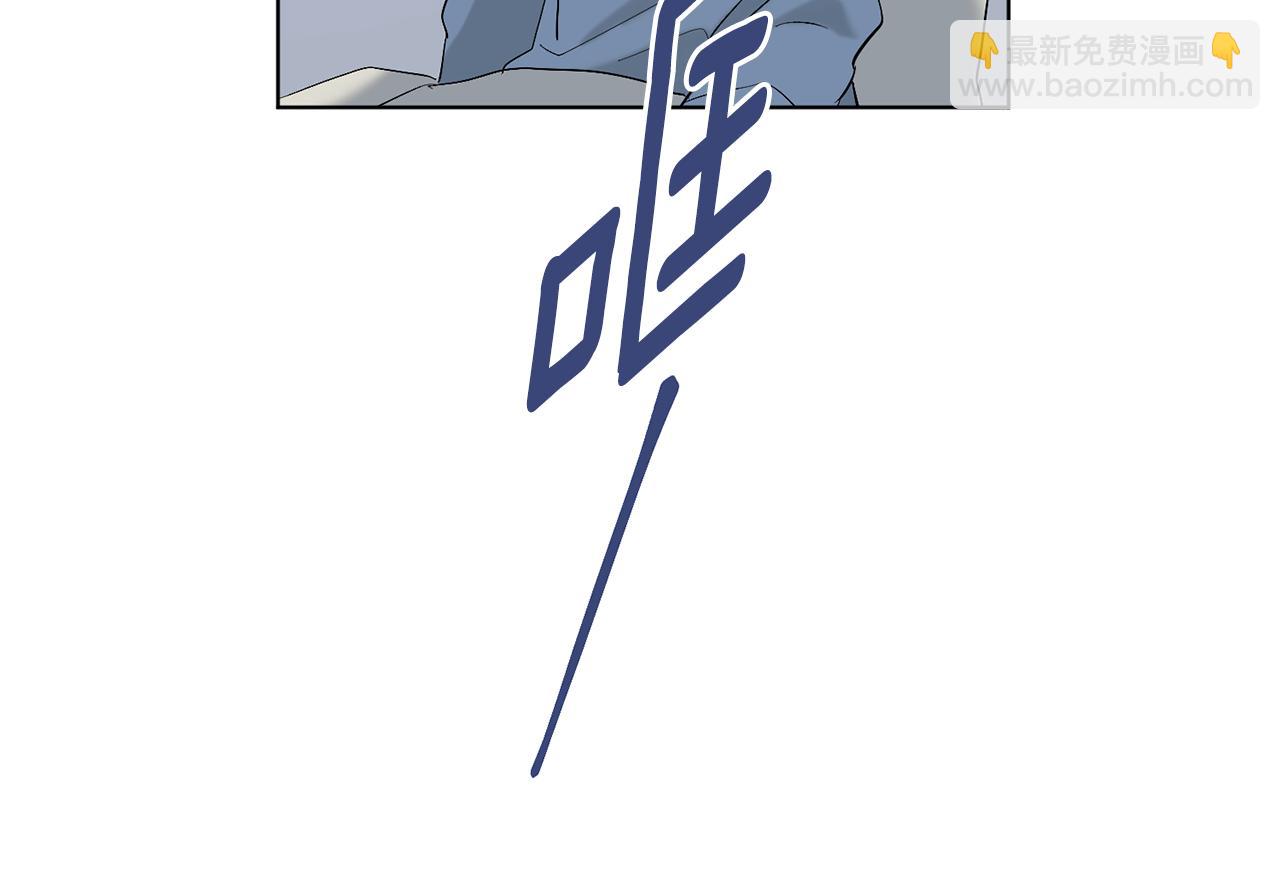 山神大人總想撩我 - 第12話 記憶重要嗎(2/2) - 1