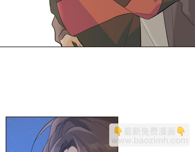 山神大人總想撩我 - 第14話 無法確定(1/2) - 7