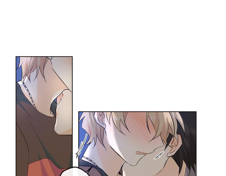 山神大人總想撩我 - 第14話 無法確定(1/2) - 6