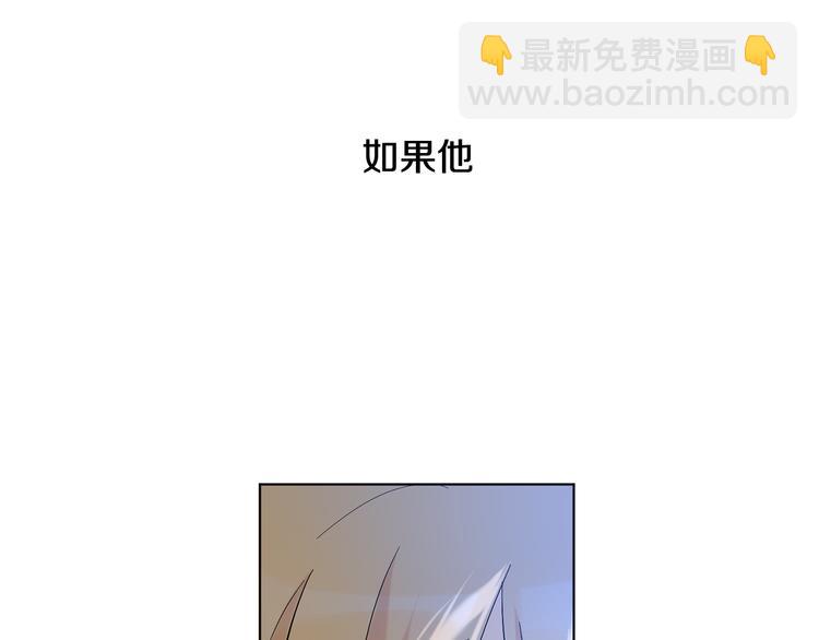 山神大人總想撩我 - 第14話 無法確定(1/2) - 8