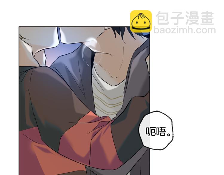 山神大人總想撩我 - 第14話 無法確定(1/2) - 5