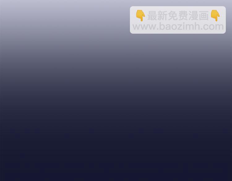 山神大人總想撩我 - 第14話 無法確定(2/2) - 3