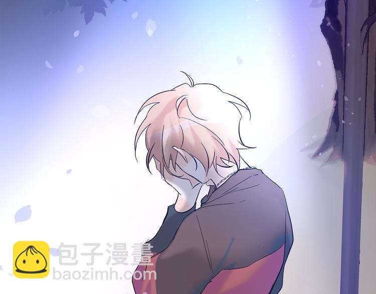 山神大人總想撩我 - 第14話 無法確定(2/2) - 6