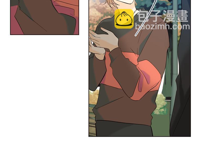 山神大人總想撩我 - 第14話 無法確定(2/2) - 5