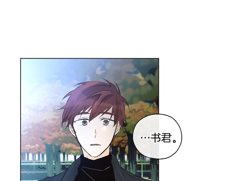 山神大人總想撩我 - 第14話 無法確定(2/2) - 6