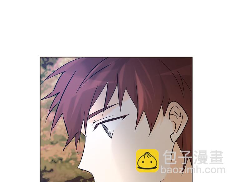 山神大人總想撩我 - 第14話 無法確定(2/2) - 3