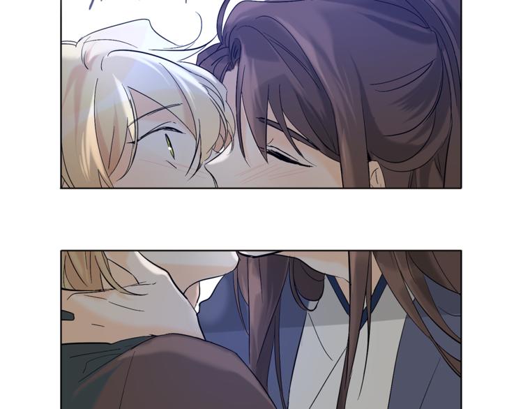 山神大人總想撩我 - 第14話 無法確定(1/2) - 1