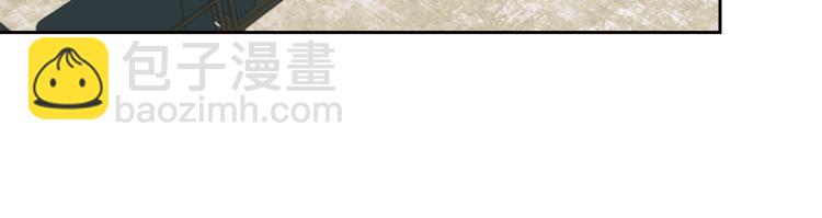 山神大人總想撩我 - 第16話 上門挑釁(1/2) - 6