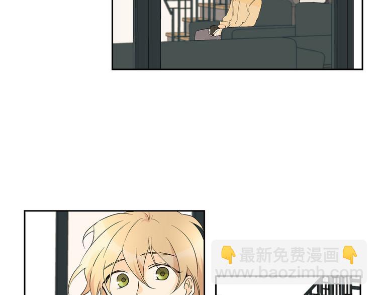 山神大人總想撩我 - 第16話 上門挑釁(1/2) - 3