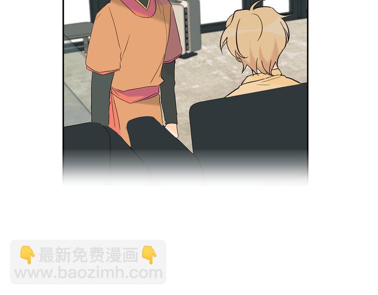 山神大人總想撩我 - 第16話 上門挑釁(1/2) - 8