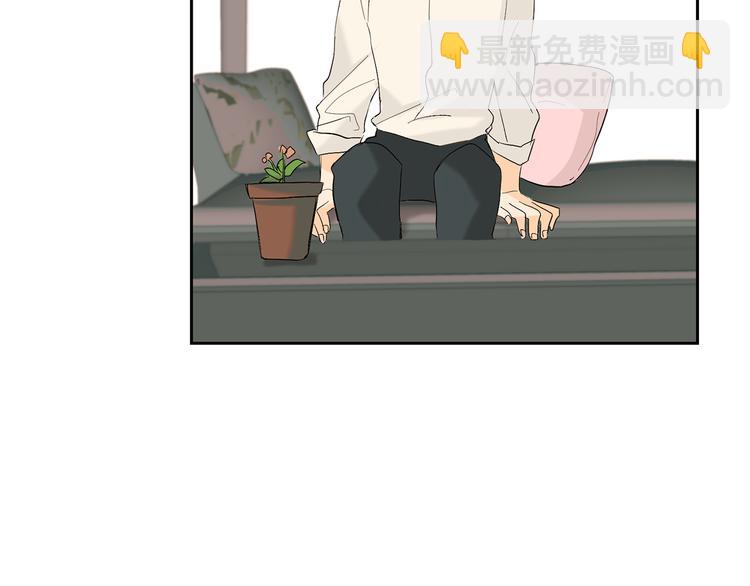 山神大人總想撩我 - 第16話 上門挑釁(1/2) - 5