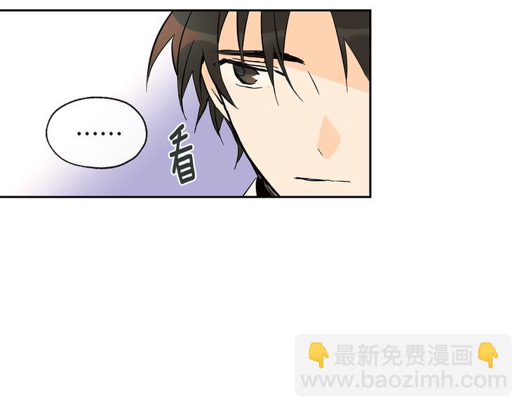 山神大人總想撩我 - 第16話 上門挑釁(1/2) - 6