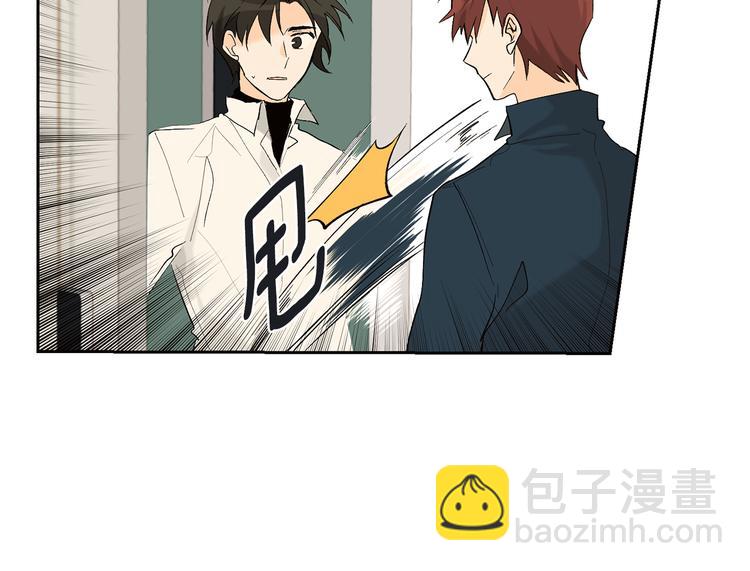 山神大人總想撩我 - 第16話 上門挑釁(2/2) - 3