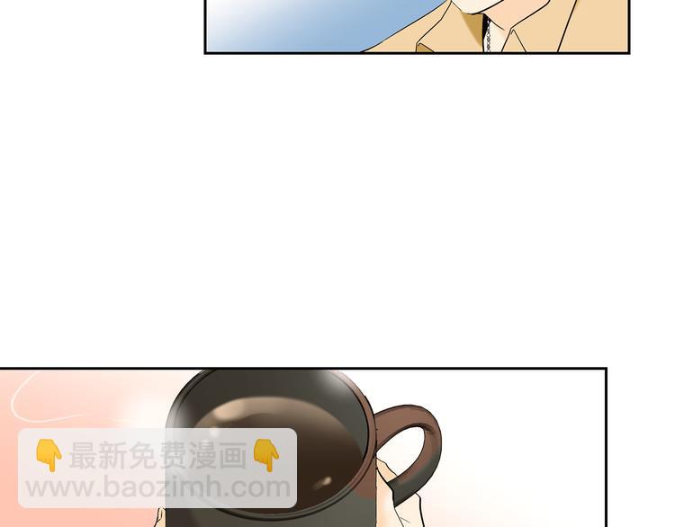 山神大人總想撩我 - 第16話 上門挑釁(1/2) - 7