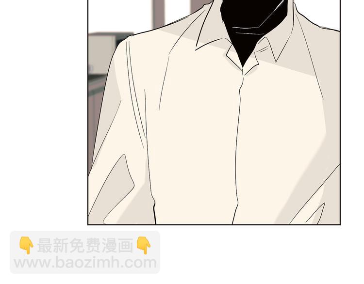 山神大人總想撩我 - 第18話 記憶不重要(1/2) - 8