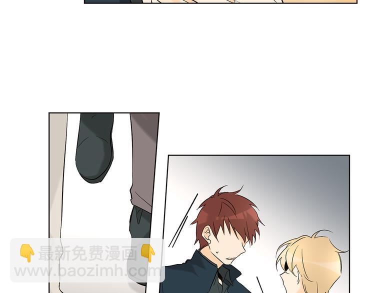 山神大人總想撩我 - 第18話 記憶不重要(1/2) - 6