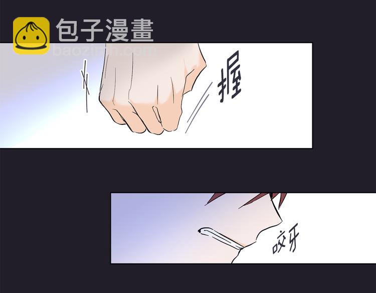 山神大人總想撩我 - 第18話 記憶不重要(1/2) - 5