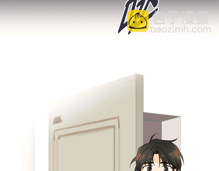 山神大人總想撩我 - 第18話 記憶不重要(1/2) - 7