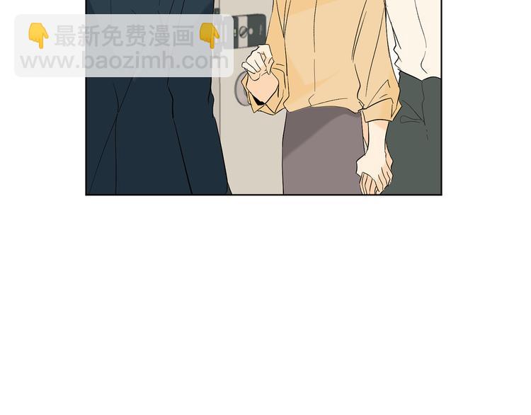 山神大人總想撩我 - 第18話 記憶不重要(1/2) - 7