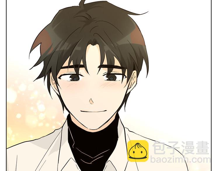 山神大人總想撩我 - 第18話 記憶不重要(2/2) - 1