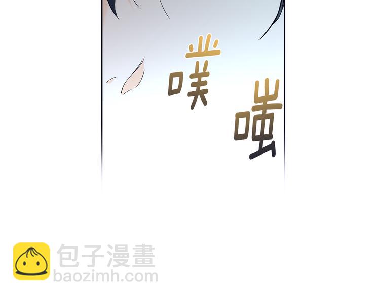 山神大人總想撩我 - 第20話 吃瓜羣衆(1/2) - 3