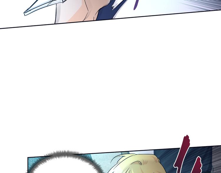 山神大人總想撩我 - 第20話 吃瓜羣衆(1/2) - 3