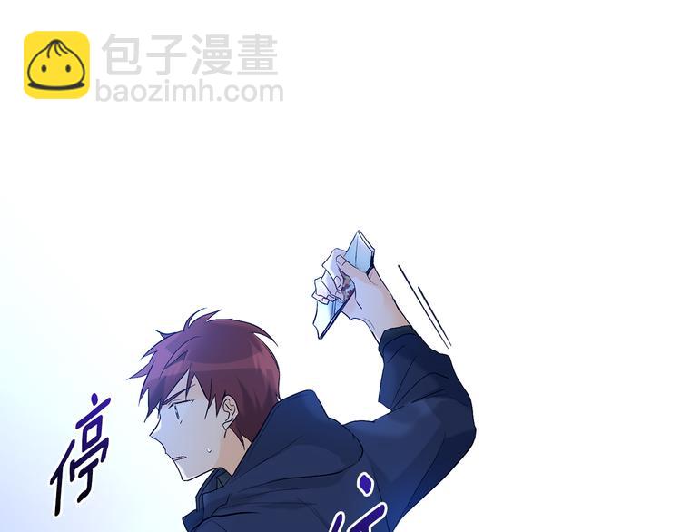 山神大人總想撩我 - 第20話 吃瓜羣衆(1/2) - 5