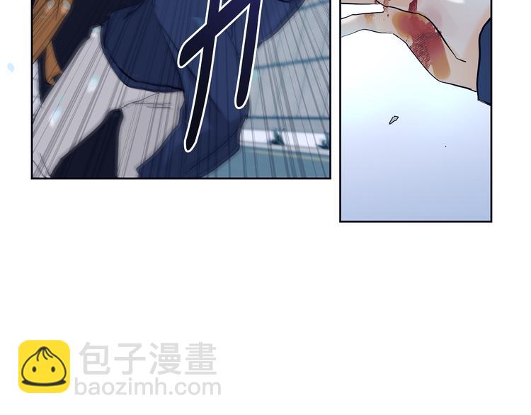 山神大人總想撩我 - 第20話 吃瓜羣衆(2/2) - 5